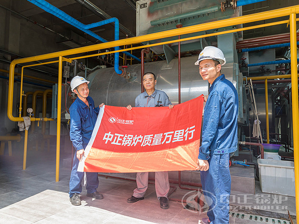 中正鍋爐服務人員與楓葉小鎮(zhèn)司爐工（中）的合影